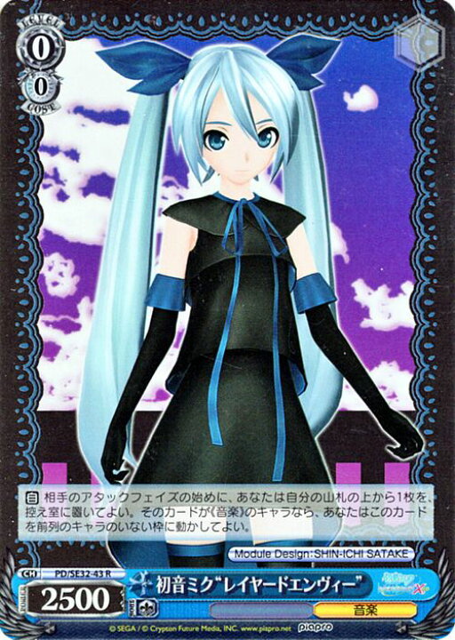 楽天市場】ヴァイスシュヴァルツ 初音ミク -Project DIVA- X HD 初音 