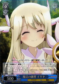 楽天市場 ヴァイスシュヴァルツ Fate Kaleid Liner プリズマ イリヤ 魔法の練習の通販