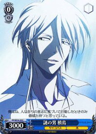 楽天市場 サイコパス 特徴 男の通販