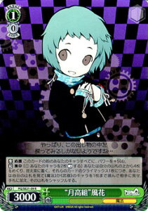 ���@�C�X�V�����@���c �y���\�iQ �V���h�E �I�u �U ���r�����X �g�����g�h ���� ( R ) PQ/SE21-09 | ���@�C�X �V�����@���c �J�[�h�y���\�i �� �L�����N�^�[