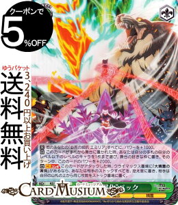 ���@�C�X�V�����@���c Re:�[������n�߂�ِ��E���� �X�����J �g���b���h�p�b�N R �z�� �p������ RZ/SE35P-16 ���@�C�X �V�����@���c �� �L�����N�^�[ ���@ ����