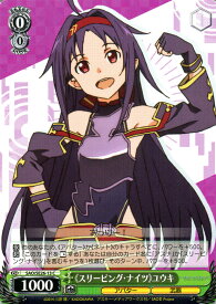 楽天市場 ヴァイスシュヴァルツ ソードアート オンライン ユウキの通販