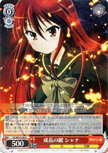 @CXV@c ܊̃ViIII-FINAL- ̌ Vi ( R ) SS/WE15-06 | @CX V@c J[hVi  LN^[