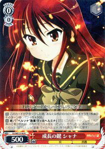 @CXV@c ܊̃ViIII-FINAL- ̌ Vi ( R ) SS/WE15-06 | @CX V@c J[hVi  LN^[