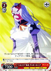 @CXV@c ܊̃ViIII-FINAL- gy\ih  Bw~i ( R ) SS/WE15-10 | @CX V@c J[hVi  LN^[