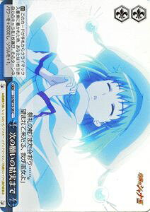 @CXV@c ܊̃ViIII-FINAL- ̊肢̌܂ ( C ) SS/WE15-36 | @CX V@c J[hVi  NC}bNX