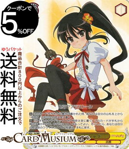 @CXV@c v~Au[X^[ ܊̃Vi ߂ Vi(SHP) SS/WE41-06SHP | @CX V@c LN^[  