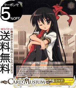 @CXV@c v~Au[X^[ ܊̃Vi 荂Z̐k Vi(N) SS/WE41-11 | @CX V@c LN^[  p