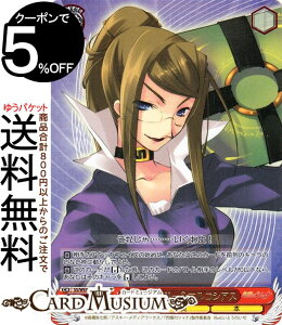 ヴァイスシュヴァルツ プレミアムブースター 灼眼のシャナ マージョリー&マルコシアス(SHP) SS/WE41-21SHP | ヴァイス シュヴァルツ キャラクター 炎 本