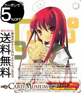 @CXV@c v~Au[X^[ ܊̃Vi ނ̃pD Vi(N) SS/WE41-23 | @CX V@c LN^[  p