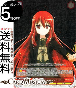 ヴァイスシュヴァルツ プレミアムブースター 灼眼のシャナ 愛がすべて シャナ(SHP) SS/WE41-24SHP | ヴァイス シュヴァルツ キャラクター 炎 武器