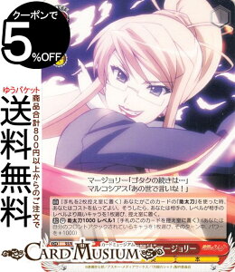 @CXV@c v~Au[X^[ ܊̃Vi gjȆh}[W[(N) SS/WE41-28 | @CX V@c LN^[  {