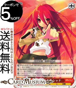 @CXV@c v~Au[X^[ ܊̃Vi ւ荂 Vi(N) SS/WE41-36 | @CX V@c LN^[  