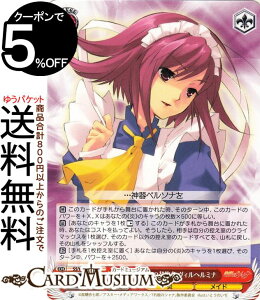 @CXV@c v~Au[X^[ ܊̃Vi eBA}g[̌_ Bw~i(N) SS/WE41-40 | @CX V@c LN^[  Ch