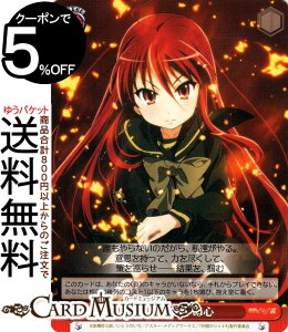 @CXV@c v~Au[X^[ ܊̃Vi h邪ʐS(N) SS/WE41-42 | @CX V@c Cxg