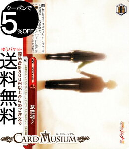 @CXV@c v~Au[X^[ ܊̃Vi VE(N) SS/WE41-43 | @CX V@c NC}bNX