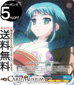 ヴァイスシュヴァルツ プレミアムブースター 灼眼のシャナ 浴衣のヘカテー(SHP) SS/WE41-47SHP | ヴァイス シュヴァルツ キャラクター 炎 巫女