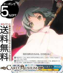 @CXV@c v~Au[X^[ ܊̃Vi ۂ̑ wJe[(N) SS/WE41-49 | @CX V@c LN^[  ޏ