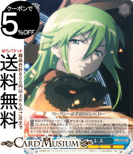 @CXV@c v~Au[X^[ ܊̃Vi gGhtBX(N) SS/WE41-50 | @CX V@c LN^[  