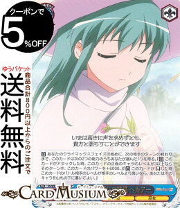 ヴァイスシュヴァルツ プレミアムブースター 灼眼のシャナ 幾万の願いの結晶 ヘカテー(SHP) SS/WE41-55SHP | ヴァイス シュヴァルツ キャラクター 炎 巫女