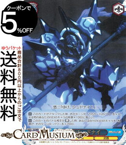 @CXV@c v~Au[X^[ ܊̃Vi wRxVhiC(SHP) SS/WE41-56SHP | @CX V@c LN^[  