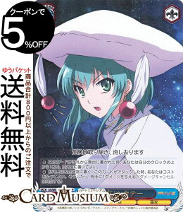 ヴァイスシュヴァルツ プレミアムブースター 灼眼のシャナ 『巫女』ヘカテー(SHP) SS/WE41-57SHP | ヴァイス シュヴァルツ キャラクター 炎 巫女