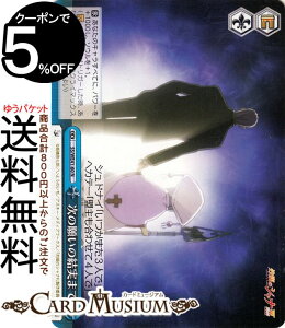 @CXV@c v~Au[X^[ ܊̃Vi ̊肢̌܂(N) SS/WE41-60 | @CX V@c NC}bNX