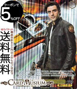 @CXV@c@v~Au[X^[ STAR WARS gEC郊[_[h|[E_(FOP) SW/SE39-003FOP | LN^[ Ō̃WF_C