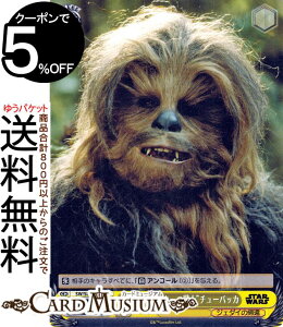 @CXV@c@v~Au[X^[ STAR WARS g`̃E[L[̐mh`[obJ(N) SW/SE39-005 | LN^[ WF_C̋A