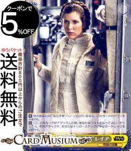 @CXV@c@v~Au[X^[ STAR WARS gCȎwҁhCA(N) SW/SE39-007 | LN^[ 鍑̋tP