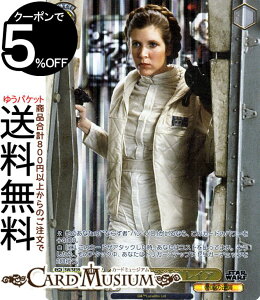 @CXV@c@v~Au[X^[ STAR WARS gCȎwҁhCA(FOP) SW/SE39-007FOP | LN^[ 鍑̋tP