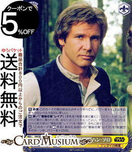 @CXV@c@v~Au[X^[ STAR WARS gRRhnE\(N) SW/SE39-008 | LN^[ WF_C̋A