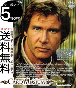 @CXV@c@v~Au[X^[ STAR WARS gRRhnE\(SP) SW/SE39-008SP | LN^[ WF_C̋A