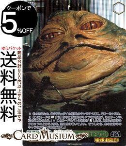 @CXV@c@v~Au[X^[ STAR WARS g^gDC[̔ƍ߉hWo(FOP) SW/SE39-009FOP | LN^[ WF_C̋A