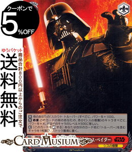 @CXV@c@v~Au[X^[ STAR WARS g鍑̎wh_[XExC_[(N) SW/SE39-014 | LN^[ VX̕Q