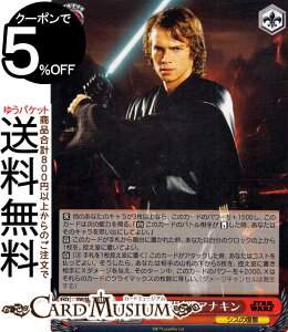 @CXV@c@v~Au[X^[ STAR WARS g͂ւ̊]hAiL(N) SW/SE39-015 | LN^[ VX̕Q