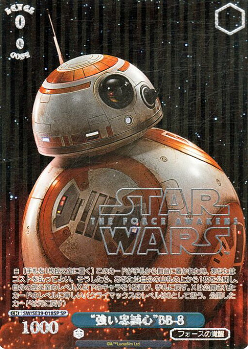 楽天市場】ヴァイスシュヴァルツ プレミアムブースター STAR WARS 