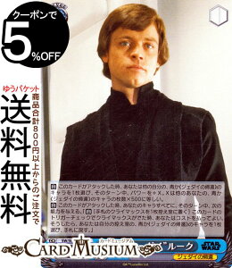 @CXV@c@v~Au[X^[ STAR WARS g^̃WF_Ch[N(N) SW/SE39-022 | LN^[ WF_C̋A