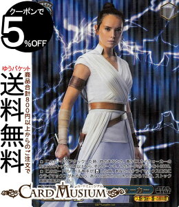 ヴァイスシュヴァルツ プレミアムブースター STAR WARS レイ・スカイウォーカー(FOP) SW/SE39-023FOP | キャラクター スカイウォーカーの夜明け