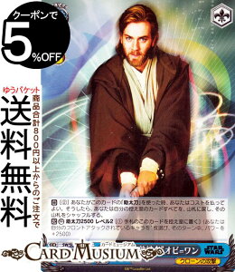 @CXV@c@v~Au[X^[ STAR WARS g\X̏nҁhIr=(N) SW/SE39-024 | LN^[ N[̍U