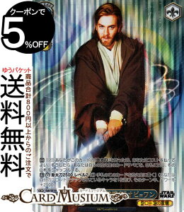 @CXV@c@v~Au[X^[ STAR WARS g\X̏nҁhIr=(FOP) SW/SE39-024FOP | LN^[ N[̍U