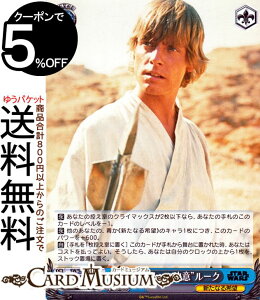 @CXV@c@v~Au[X^[ STAR WARS gWF_Cւ̌Ӂh[N(N) SW/SE39-027 | LN^[ VȂ]