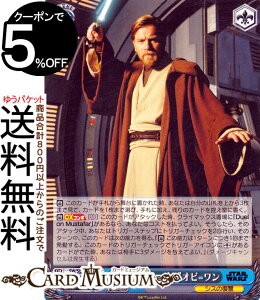 @CXV@c@v~Au[X^[ STAR WARS g`̃WF_ChIr=(N) SW/SE39-028 | LN^[ VX̕Q