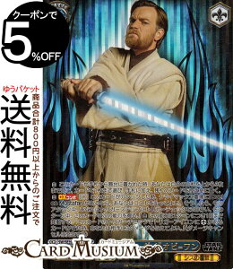 @CXV@c@v~Au[X^[ STAR WARS g`̃WF_ChIr=(FOP) SW/SE39-028FOP | LN^[ VX̕Q