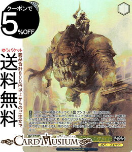 ヴァイスシュヴァルツ プレミアムブースター STAR WARS Vol.2 “ランコアを駆る統治者”ボバ・フェット(FOP) SW/SE47-07FOP | ヴァイス シュヴァルツ スターウォーズ キャラクター ボバ・フェット