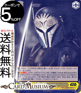 @CXV@c v~Au[X^[ STAR WARS Vol.2 g}_A߂߂Ɂh{=J^[ENCY(N) SW/SE47-10 | @CX V@c X^[EH[Y LN^[ }_