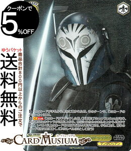 @CXV@c v~Au[X^[ STAR WARS Vol.2 g}_A߂߂Ɂh{=J^[ENCY(FOP) SW/SE47-10FOP | @CX V@c X^[EH[Y LN^[ }