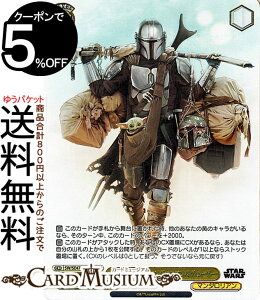 @CXV@c v~Au[X^[ STAR WARS Vol.2 gVȎg̗h}_AO[O[(FOP) SW/SE47-12FOP | @CX V@c X^[EH[Y LN^[ }_