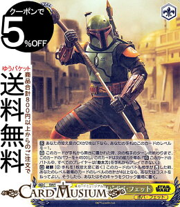 @CXV@c v~Au[X^[ STAR WARS Vol.2 gʂ̐킢h{oEtFbg(N) SW/SE47-17 | @CX V@c X^[EH[Y LN^[ {oEtFbg