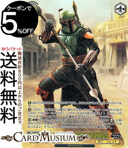 @CXV@c v~Au[X^[ STAR WARS Vol.2 gʂ̐킢h{oEtFbg(FOP) SW/SE47-17FOP | @CX V@c X^[EH[Y LN^[ {oEtFbg